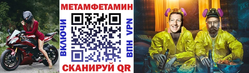 Амфетамин Premium  Велиж 