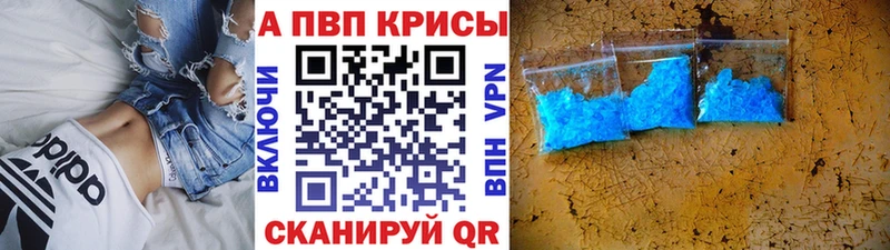 даркнет сайт Велиж A PVP СК