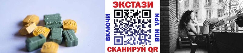 купить наркотики цена  Велиж  Экстази таблы 
