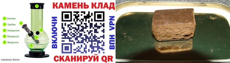 Гашиш Ice-O-Lator  Велиж 
