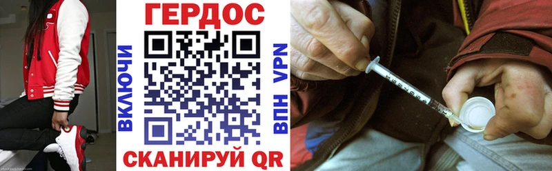 ГЕРОИН афганец  Велиж 