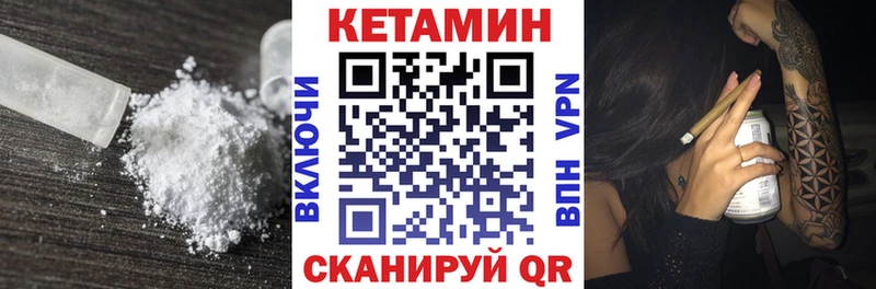 где продают наркотики  Велиж  Кетамин VHQ 