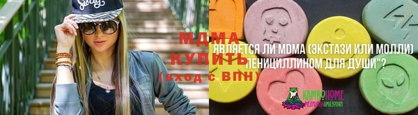 ешки Армянск