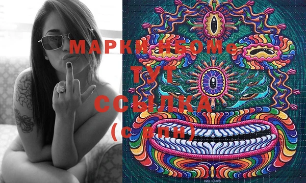 марки lsd Балабаново