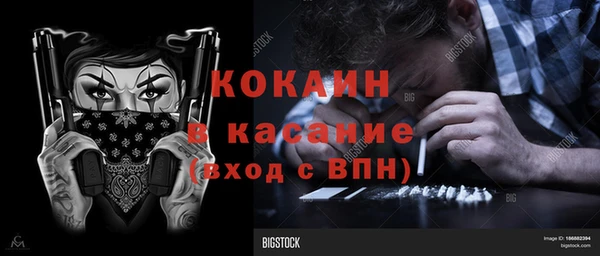 метамфетамин Алексеевка