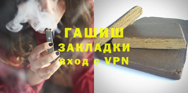гашик Аркадак