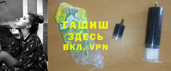 ешки Армянск