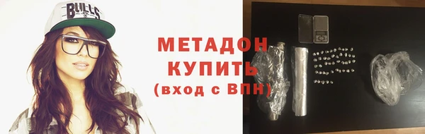 ешки Армянск