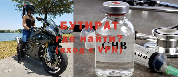 бошки Арсеньев