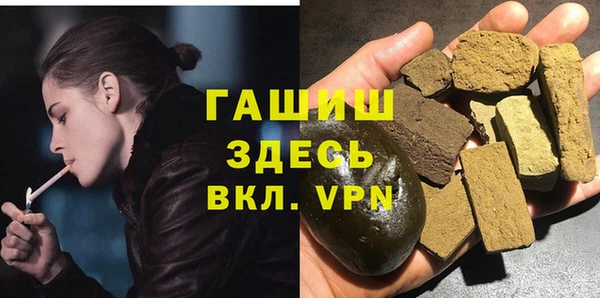 метамфетамин Алексеевка