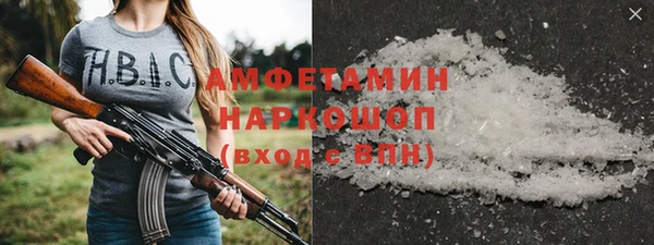 бошки Арсеньев