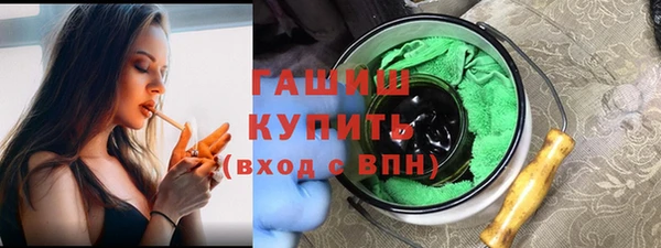 ешки Армянск
