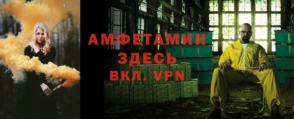 MDMA Premium VHQ Алексин
