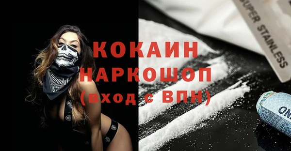 ешки Армянск
