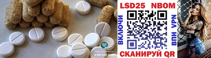 ЛСД экстази кислота Велиж