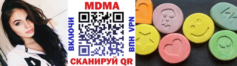 купить наркоту сайты даркнета телеграм МДМА кристаллы Велиж
