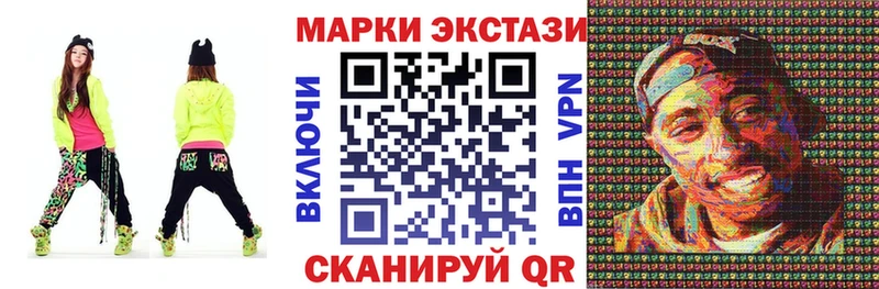 купить наркотик  Велиж  Марки 25I-NBOMe 1500мкг 