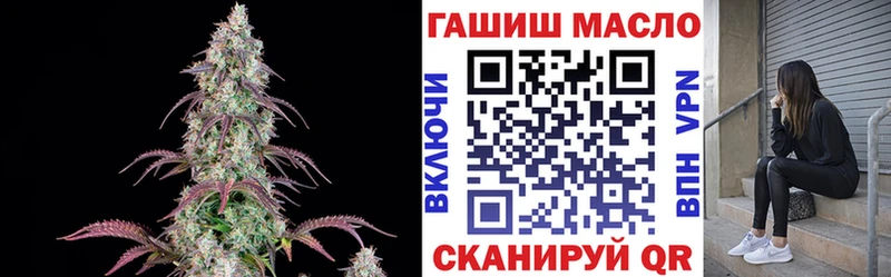 Дистиллят ТГК вейп с тгк  Велиж 